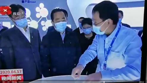 西安市长李明远莅临新拓三维考察调研