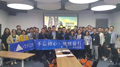 新拓三维，誓做3D工业测量领域领军者