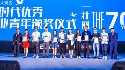 新拓三维CEO唐正宗入选“粤港澳大湾区新时代优秀创业青年”榜单