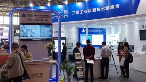  新拓三维光学测量技术闪耀2019年DMP大湾区工业博览会