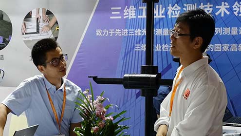  新拓三维受邀出席一系列大型展会及学术会议，三维测量赋能智能制造产业新发展