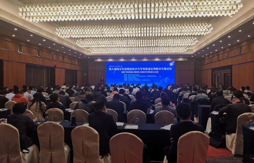  新拓三维应邀参加第九届航空先进制造技术与专用装备应用解决方案论坛