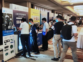  新拓三维参展第六届汽车管路系统技术峰会，助力汽车管路智能制造新未来