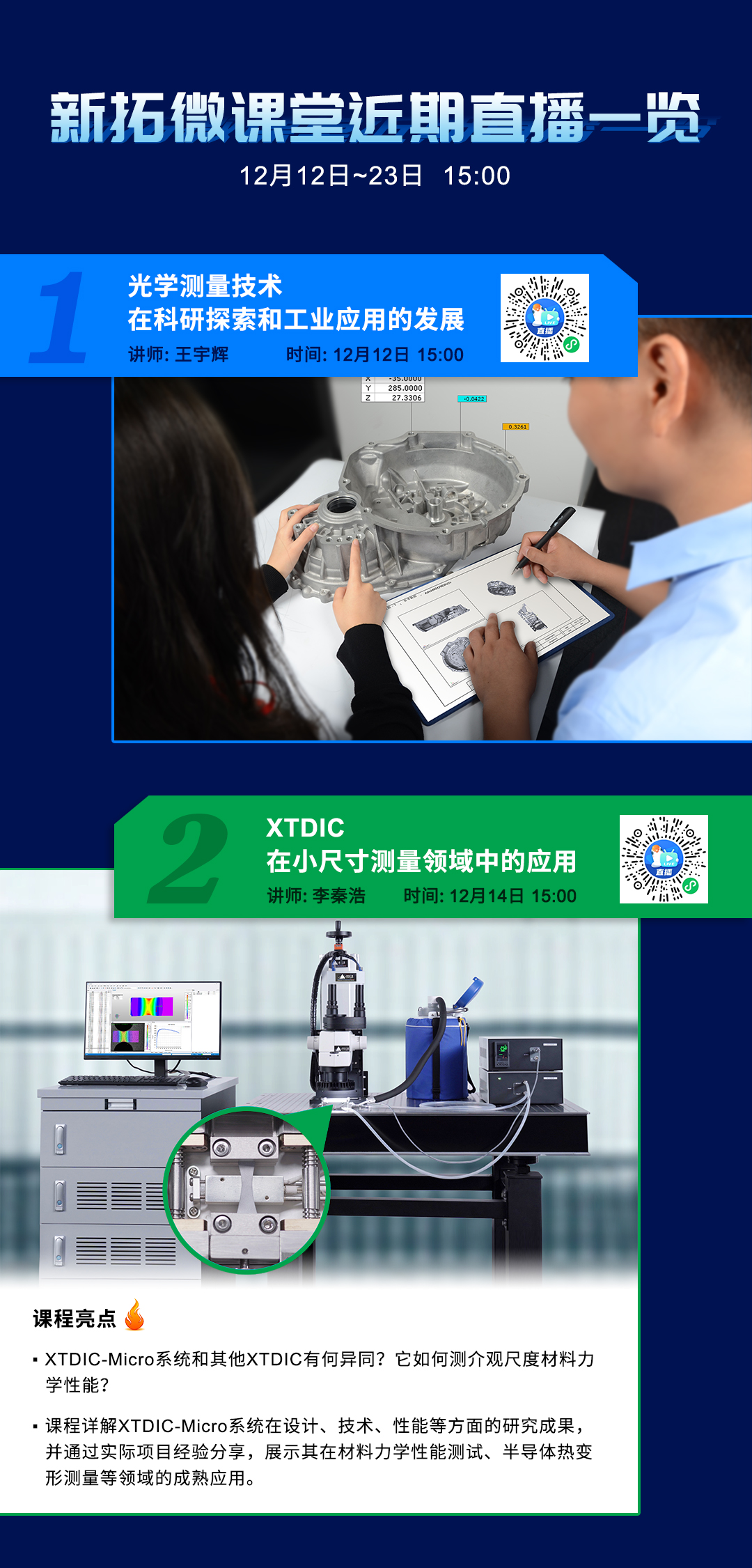 图2.jpg 图2.jpg