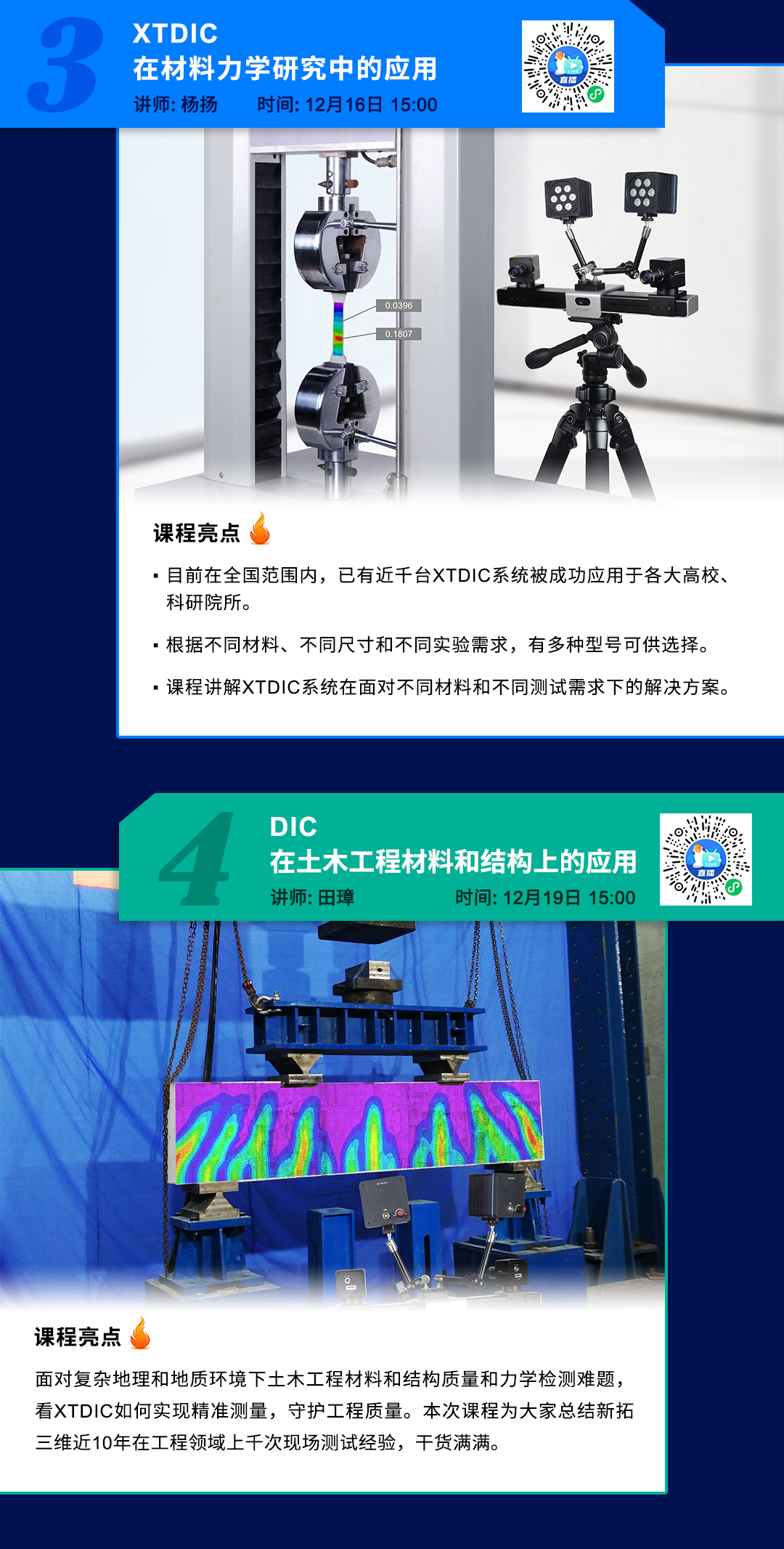 图3.jpg 图3.jpg