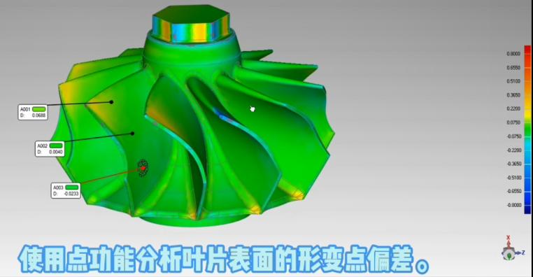 高精度三维扫描仪用于汽车涡轮三维尺寸检测.jpg