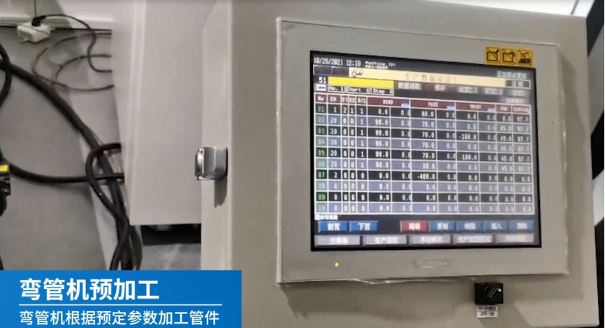 新拓三维研发推出的Tube Qualify三维光学弯管测量系统用于弯管机参数校正.jpg 新拓三维研发推出的Tube Qualify三维光学弯管测量系统用于弯管机参数校正.jpg