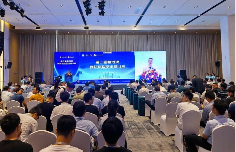 新拓三维携DIC三维全场应变测量产品参展第二届粤港澳复材结构学术研讨会.jpg 新拓三维携DIC三维全场应变测量产品参展第二届粤港澳复材结构学术研讨会.jpg
