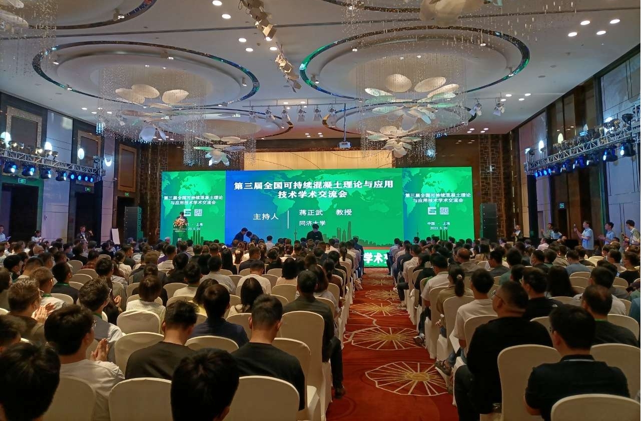 新拓三维携dic三维全场应变测量产品参展第三届全国可持续混凝土理论与应用技术学术交流会.jpg 新拓三维携dic三维全场应变测量产品参展第三届全国可持续混凝土理论与应用技术学术交流会.jpg