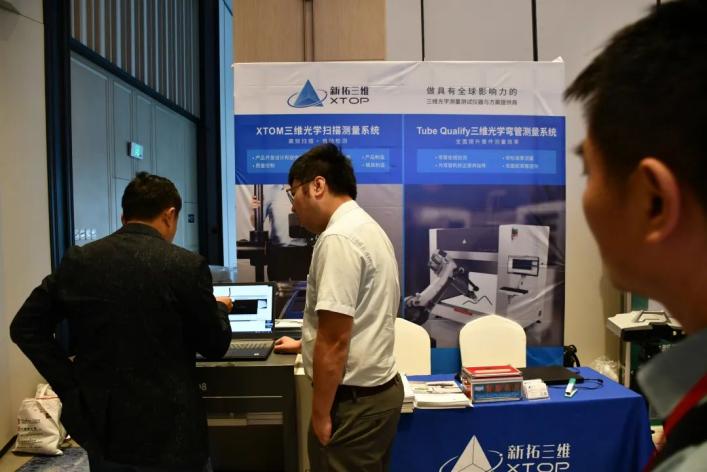 新拓三维携高精度蓝光三维扫描仪、XTDIC-FLC板材极限成形测量系统、Tube Qualify 三维弯管测量系统参展.jpg 新拓三维携高精度蓝光三维扫描仪、XTDIC-FLC板材极限成形测量系统、Tube Qualify 三维弯管测量系统参展.jpg
