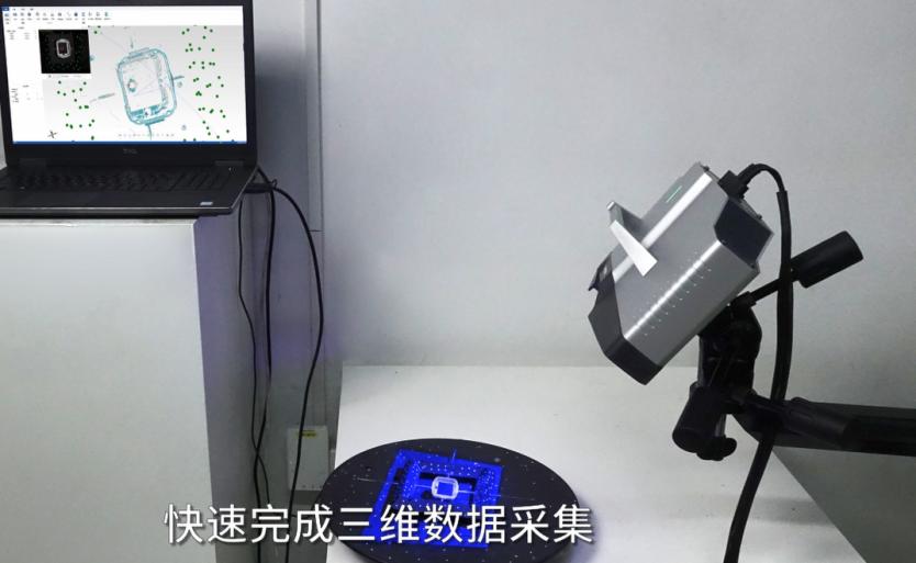 高精度蓝光三维扫描-智能手表中壳注塑件三维数据采集.jpg 高精度蓝光三维扫描-智能手表中壳注塑件三维数据采集.jpg