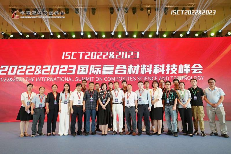 新拓三维携3D-DIC全场应变测量系统参展第六届国际复合材料产业创新成果技术展览会.jpg 新拓三维携3D-DIC全场应变测量系统参展第六届国际复合材料产业创新成果技术展览会.jpg
