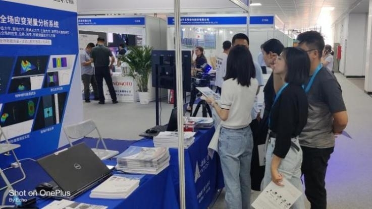 新拓三维携XTDIC三维全场应变测量、XTDIC-Micro显微应变测量仪器参加第十八届国际先进复合材料展.jpg 新拓三维携XTDIC三维全场应变测量、XTDIC-Micro显微应变测量仪器参加第十八届国际先进复合材料展.jpg