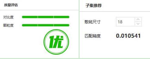 数字图像相关法dic-散斑制作图例.jpg 数字图像相关法dic-散斑制作图例.jpg