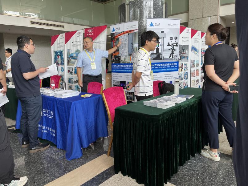 新拓三维携dic三维全场应变测量产品亮相第七届全国高校土木工程专业实践教学研讨会.jpg