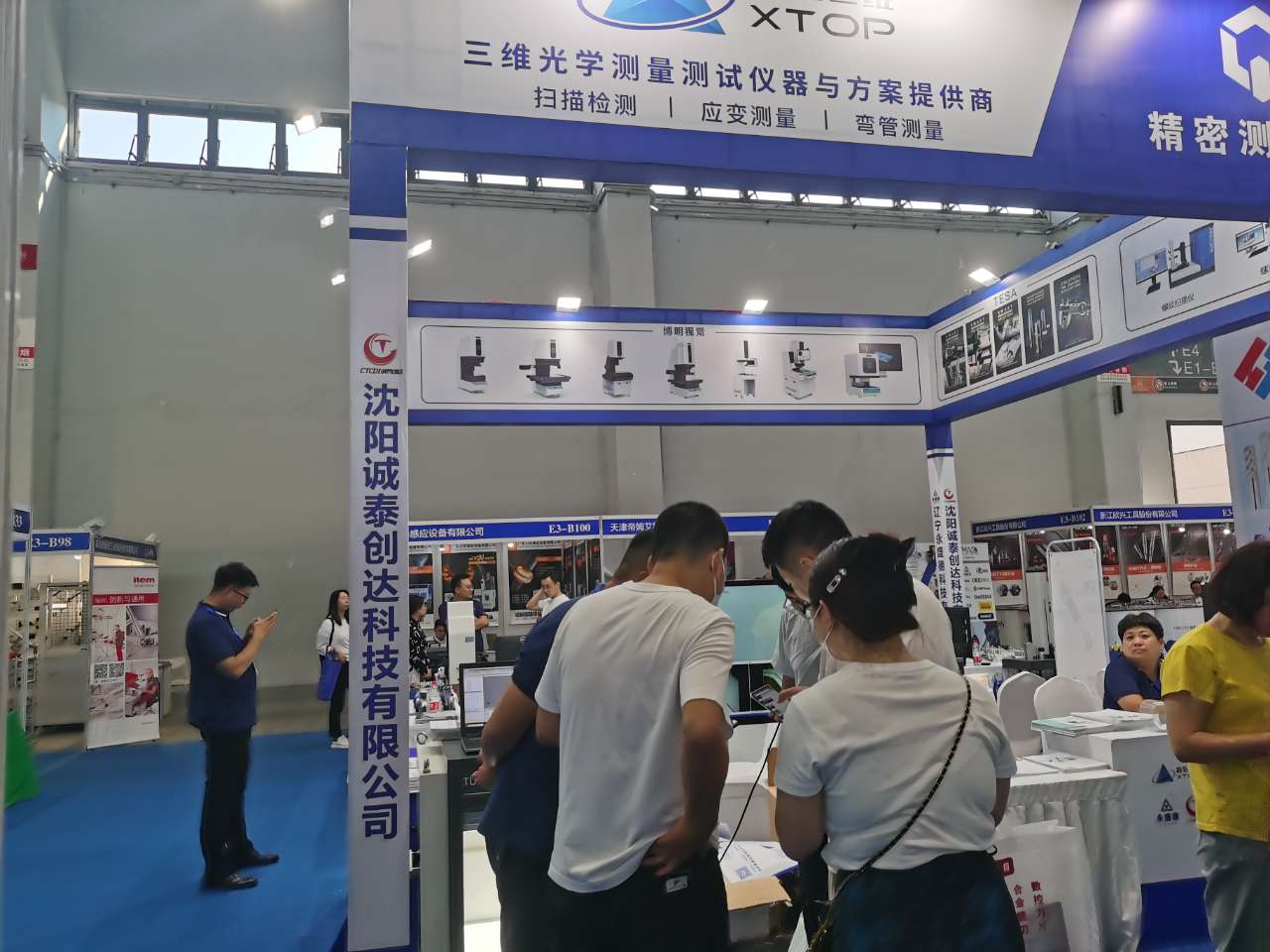 新拓三维携XTOM高精度蓝光三维扫描仪参展第二十一届中国国际装备制造业博览会.jpg 新拓三维携XTOM高精度蓝光三维扫描仪参展第二十一届中国国际装备制造业博览会.jpg