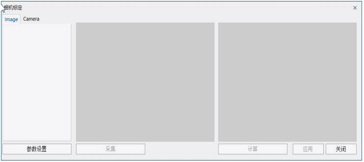 dic软件中的相机标定-数字图像相关法dic.jpg dic软件中的相机标定-数字图像相关法dic.jpg