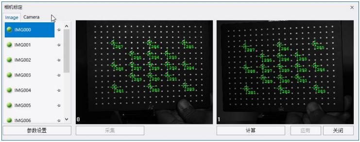 dic软件中的相机图像采集-数字图像相关法dic.jpg dic软件中的相机图像采集-数字图像相关法dic.jpg