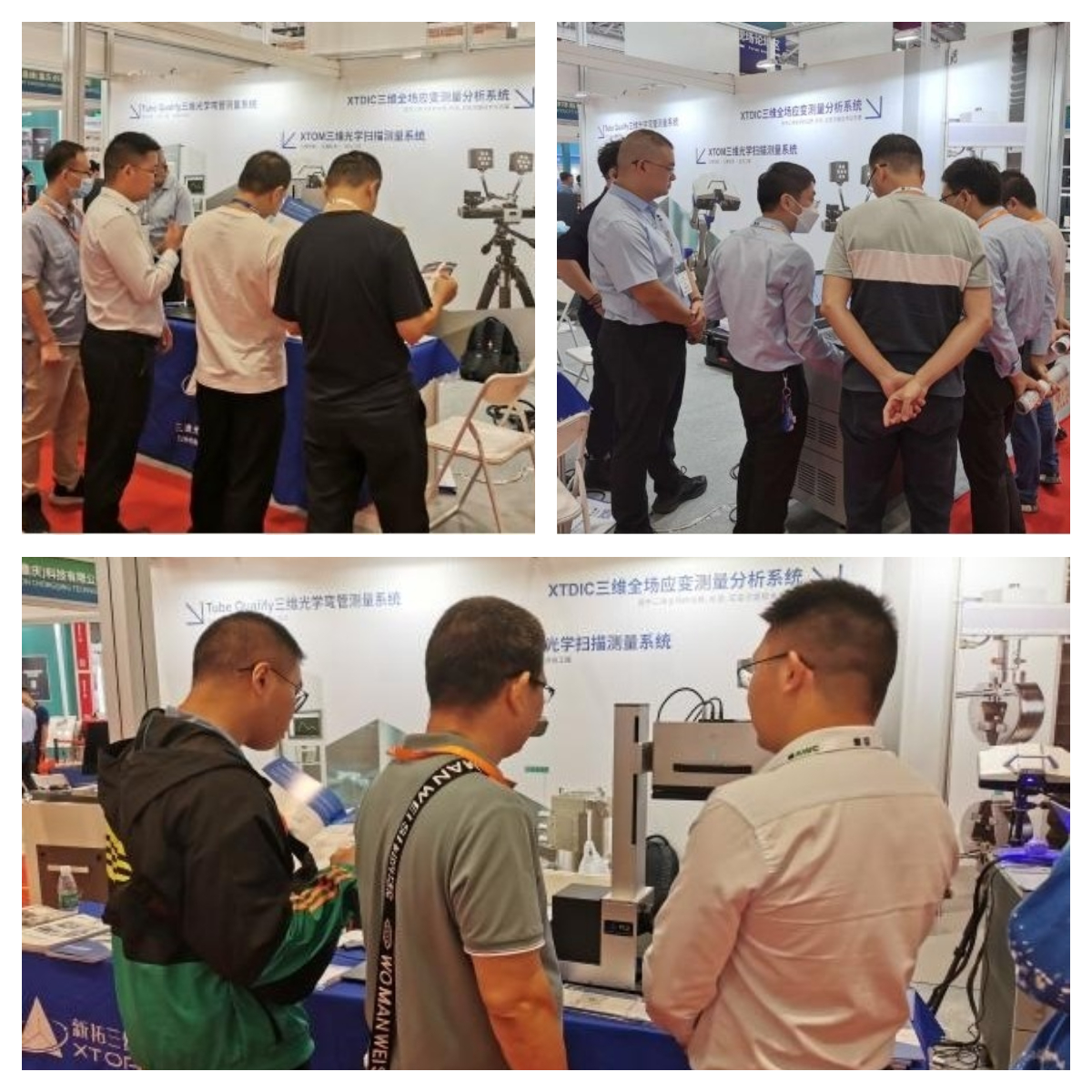 AMTS汽车制造技术与装备材料展-新拓三维展位.jpg AMTS汽车制造技术与装备材料展-新拓三维展位.jpg