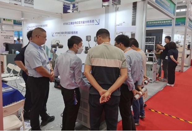 中国(西安)国际航空材料及装备制造展览会-新拓三维展位.jpg 中国(西安)国际航空材料及装备制造展览会-新拓三维展位.jpg