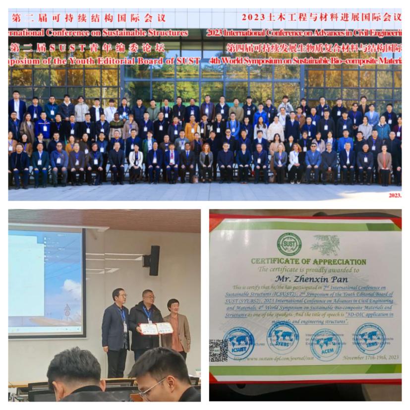 新拓三维参展七大学术会议 共探DIC应变场测量力学测试应用.jpg 新拓三维参展七大学术会议 共探DIC应变场测量力学测试应用.jpg