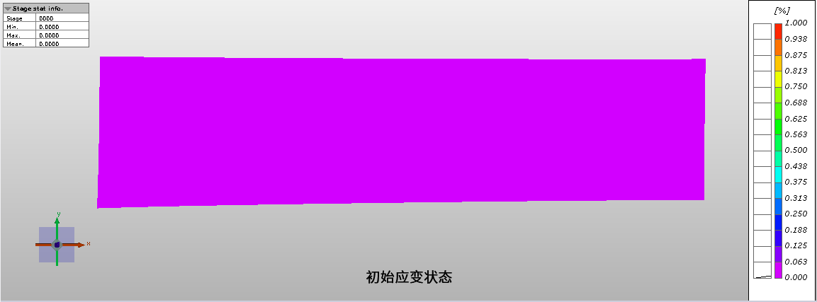 3D-DIC测量应变数据-混凝土梁三点弯曲加载应变测试.gif 3D-DIC测量应变数据-混凝土梁三点弯曲加载应变测试.gif