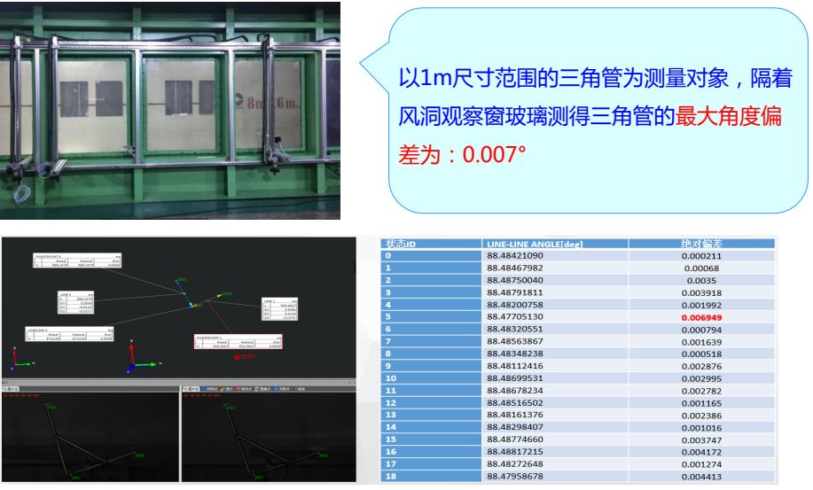 高速三维DIC测试工程应用-高速运动轨迹DIC测量.jpg 高速三维DIC测试工程应用-高速运动轨迹DIC测量.jpg