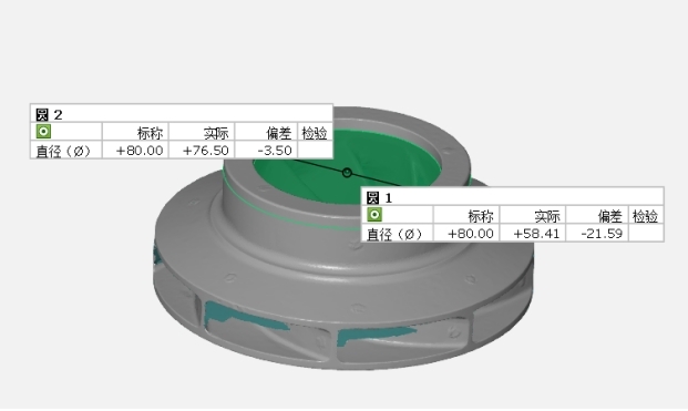 新拓三维XTOM蓝光三维扫描仪用于压铸件几何公差分析.jpg 新拓三维XTOM蓝光三维扫描仪用于压铸件几何公差分析.jpg