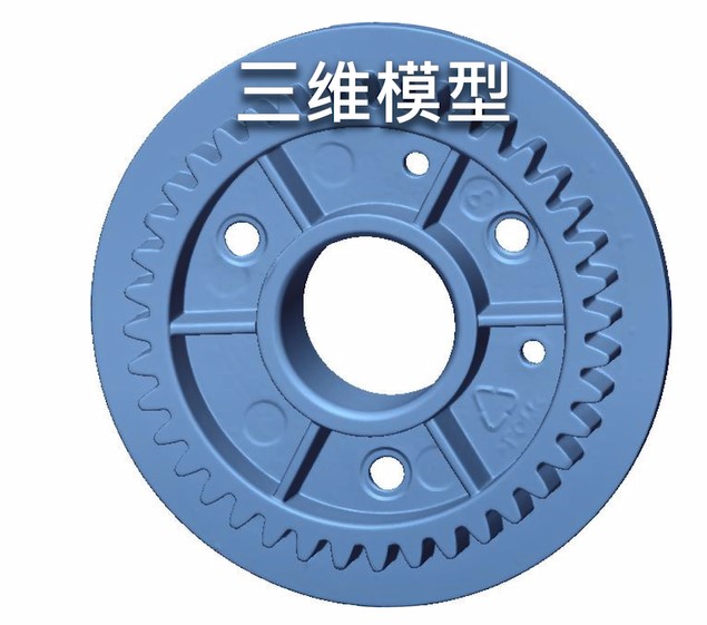 XTOM蓝光三维扫描仪用于3D打印传动齿轮全尺寸3D检测.jpg XTOM蓝光三维扫描仪用于3D打印传动齿轮全尺寸3D检测.jpg