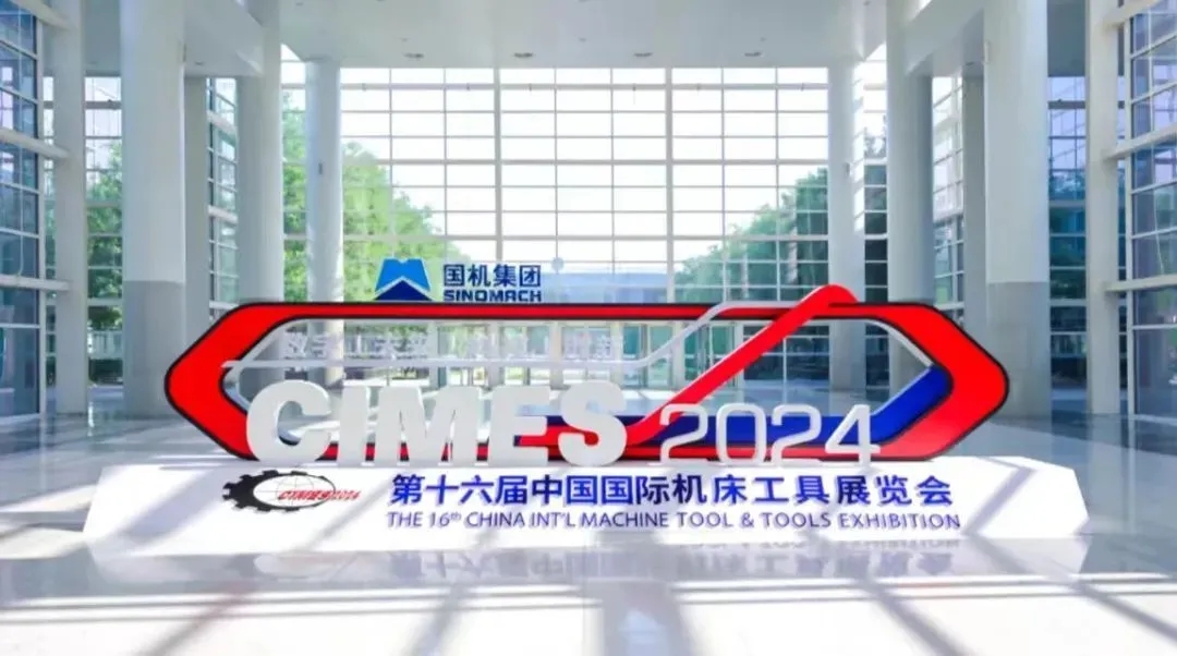 新拓三维携高精度3D扫描技术成果参展CIMES2024.jpg 新拓三维携高精度3D扫描技术成果参展CIMES2024.jpg