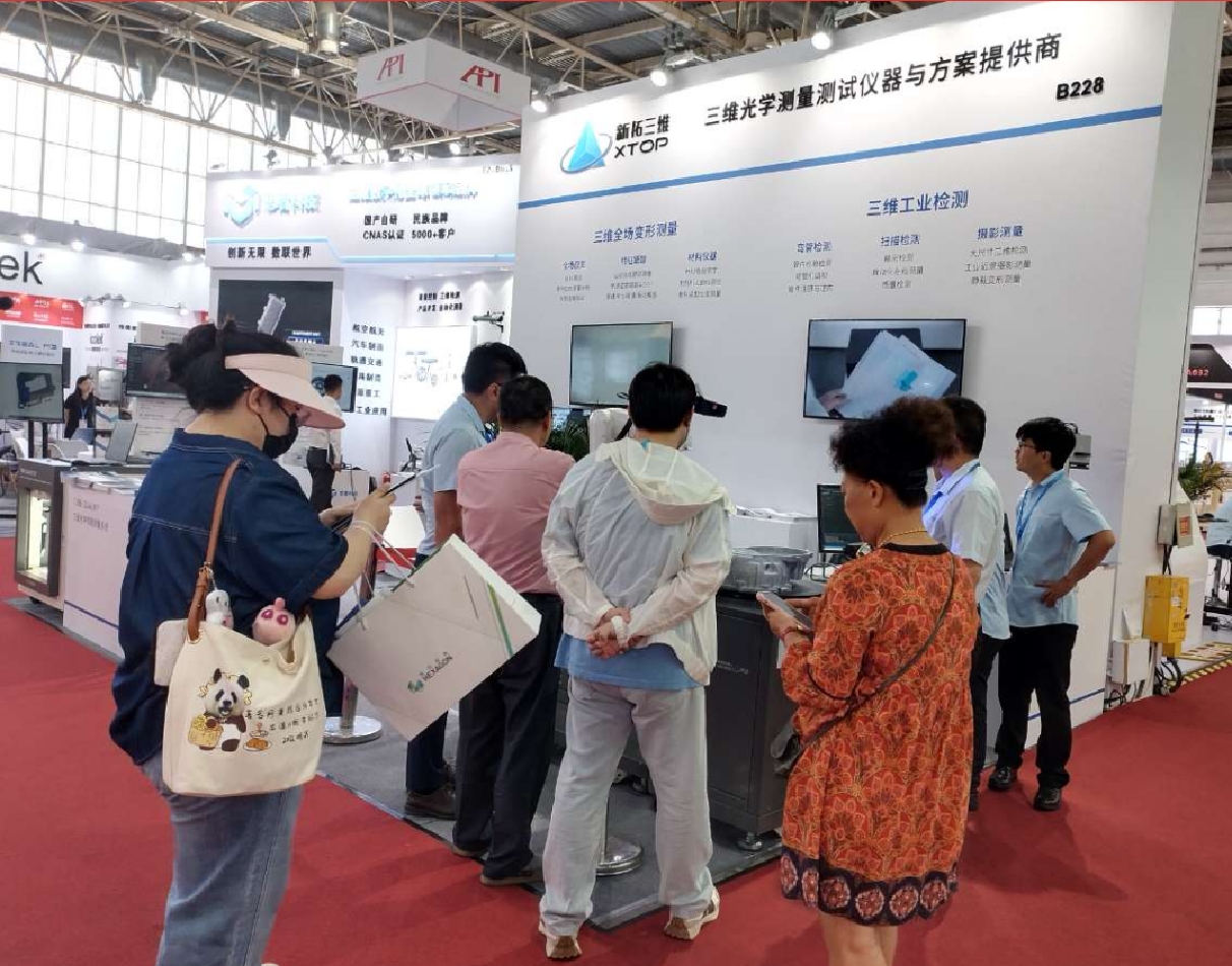 新拓三维高精度蓝光3D扫描仪参展CIMES2024.jpg 新拓三维高精度蓝光3D扫描仪参展CIMES2024.jpg