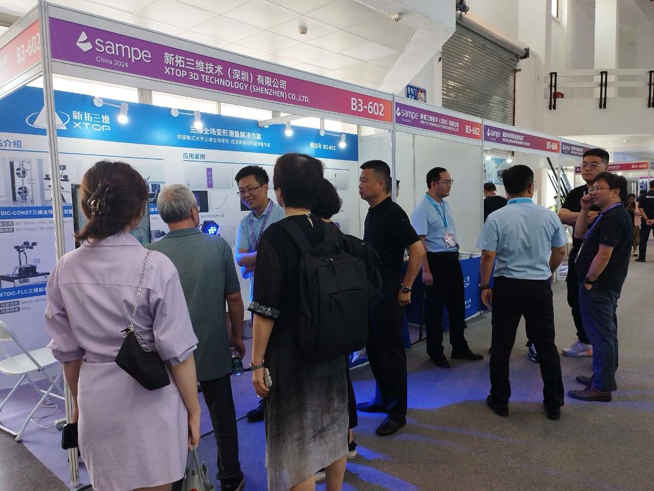新拓三维携DIC全场应变测量系统参展2024中国SAMPE复合材料展.jpg 新拓三维携DIC全场应变测量系统参展2024中国SAMPE复合材料展.jpg