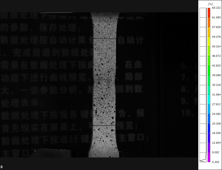 DIC数字散斑应变测量系统分析加载过程中的位移场和应变场.jpg