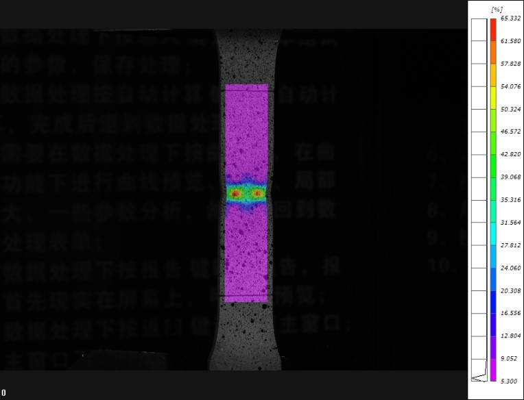DIC数字散斑应变测量系统测试分析数据.jpg DIC数字散斑应变测量系统测试分析数据.jpg