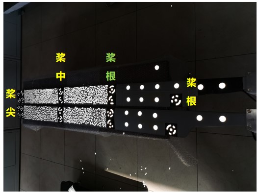 新拓三维DIC三维动态测量系统用于直升机旋翼运行轨迹DIC测量.jpg 新拓三维DIC三维动态测量系统用于直升机旋翼运行轨迹DIC测量.jpg