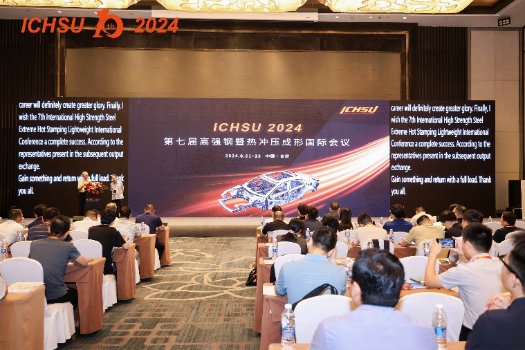 新拓三维参展第七届高强钢暨热冲压成形国际会议现场.jpg 新拓三维参展第七届高强钢暨热冲压成形国际会议现场.jpg