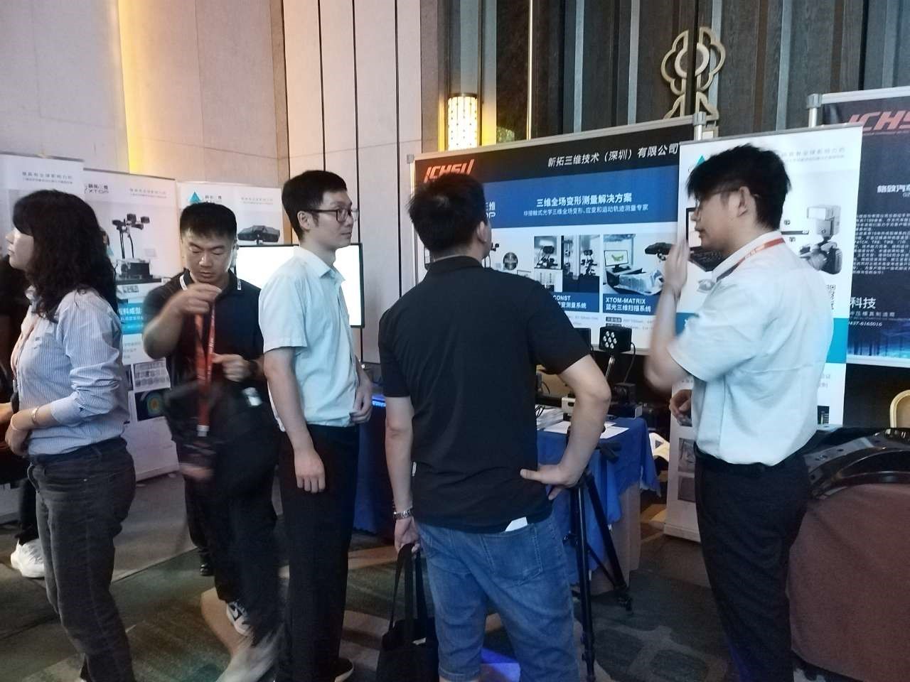新拓三维在ICHSU 2024现场展示XTOM-MATRIX蓝光三维扫描仪、XTDIC-SM板料成型应变测量系统.jpg 新拓三维在ICHSU 2024现场展示XTOM-MATRIX蓝光三维扫描仪、XTDIC-SM板料成型应变测量系统.jpg