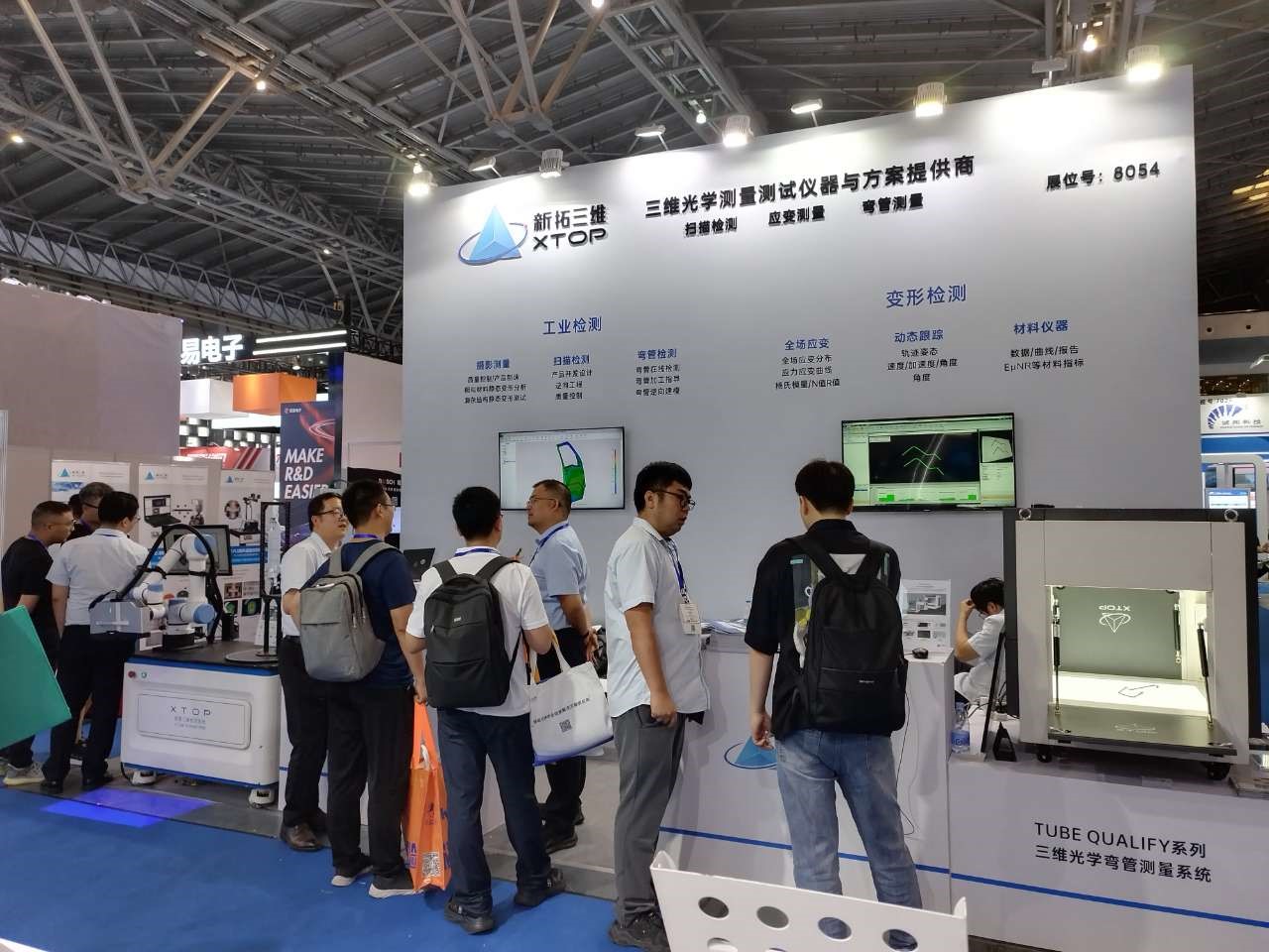 新拓三维亮相汽车测试及质量监控博览会(中国),展出在汽车测试与质量检测领域的前沿解决方案,蓝光三维扫描仪、DIC全场应变测量、三维弯管测量系列产品.jpg 新拓三维亮相汽车测试及质量监控博览会(中国),展出在汽车测试与质量检测领域的前沿解决方案,蓝光三维扫描仪、DIC全场应变测量、三维弯管测量系列产品.jpg