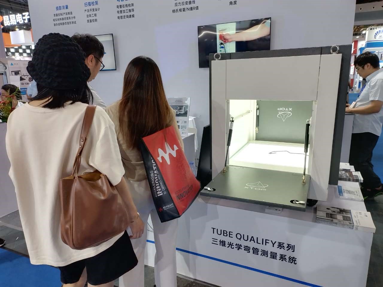 新拓三维TUBE QUALIFY三维光学弯管测量系统参展2024 汽车测试及质量监控博览会.jpg 新拓三维TUBE QUALIFY三维光学弯管测量系统参展2024 汽车测试及质量监控博览会.jpg