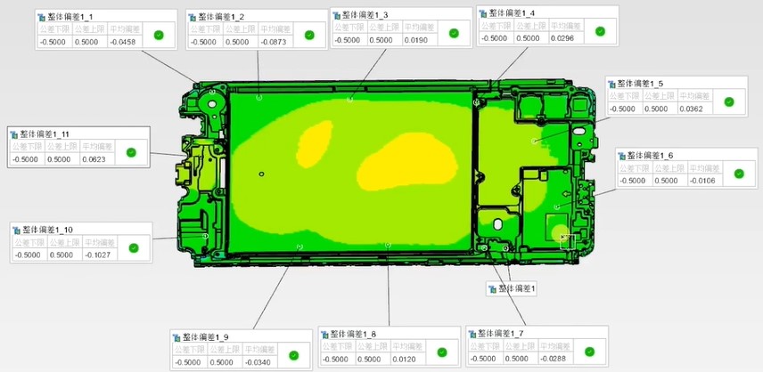 新拓三维XTOM自动化蓝光三维扫描检测系统用于手机中框注塑件3D检测.jpg 新拓三维XTOM自动化蓝光三维扫描检测系统用于手机中框注塑件3D检测.jpg