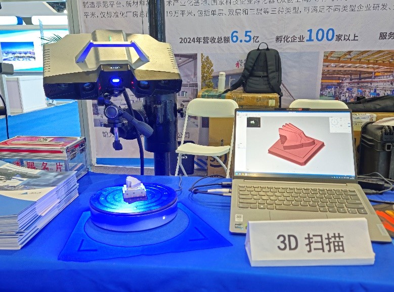 新拓三维展出的XTOM-MATRIX高精度蓝光三维扫描仪 新拓三维展出的XTOM-MATRIX高精度蓝光三维扫描仪