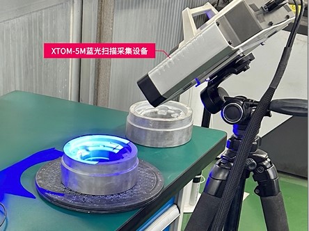 XTOM高精度蓝光三维扫描仪扫描车轮毂轴承模具获取3D数据模型 XTOM高精度蓝光三维扫描仪扫描车轮毂轴承模具获取3D数据模型